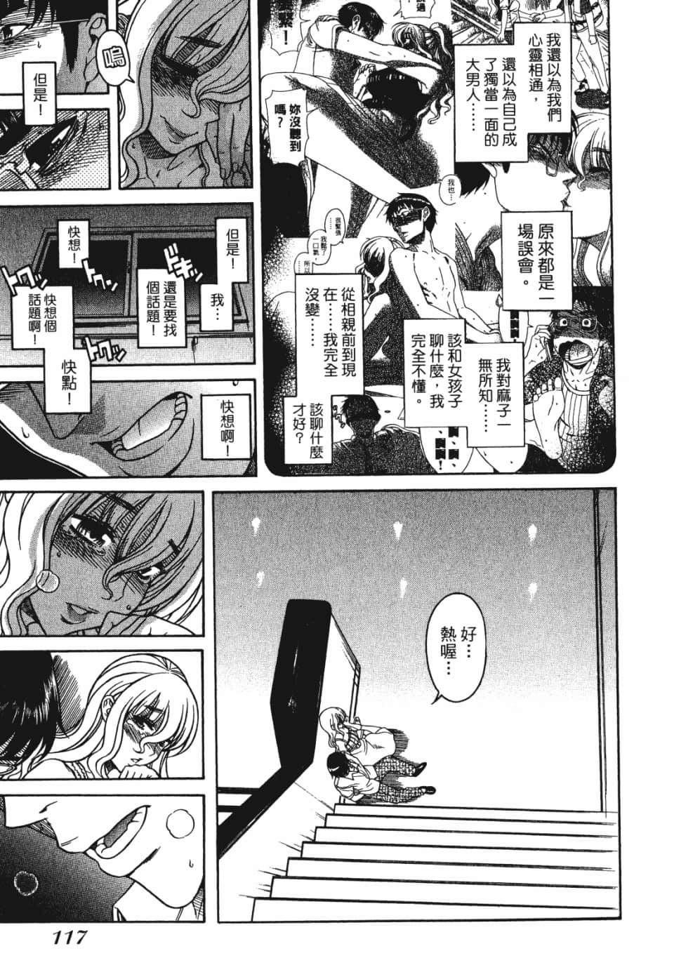 Page 118
