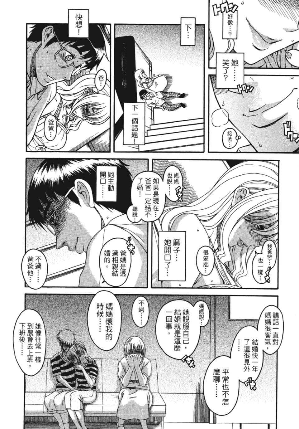 Page 123