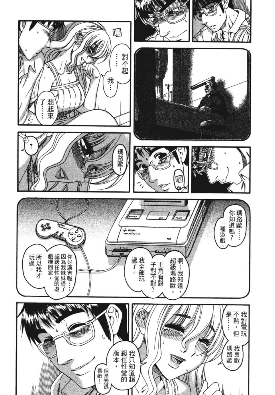 Page 129