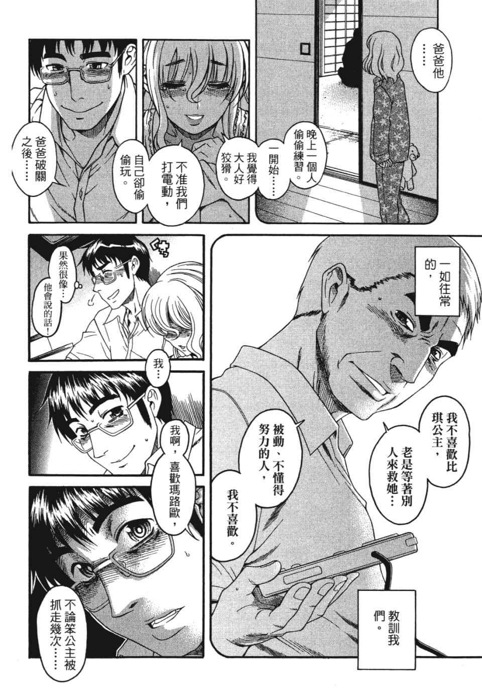 Page 131