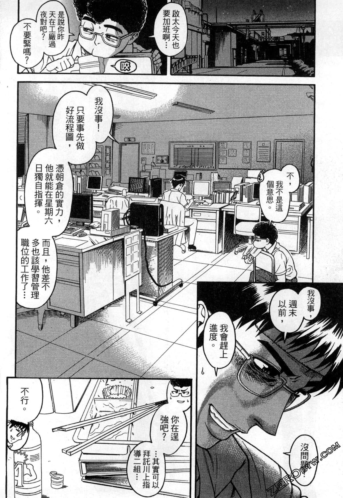 Page 60