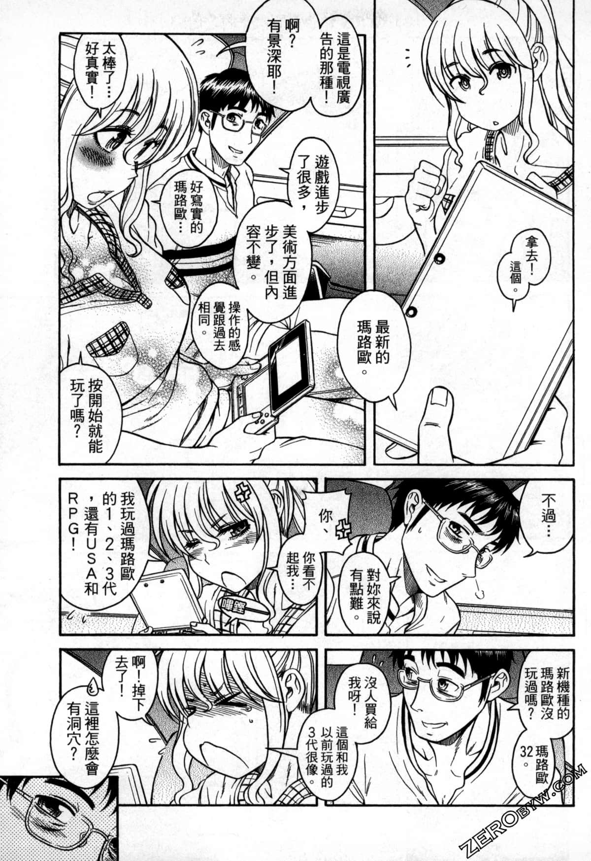 Page 79