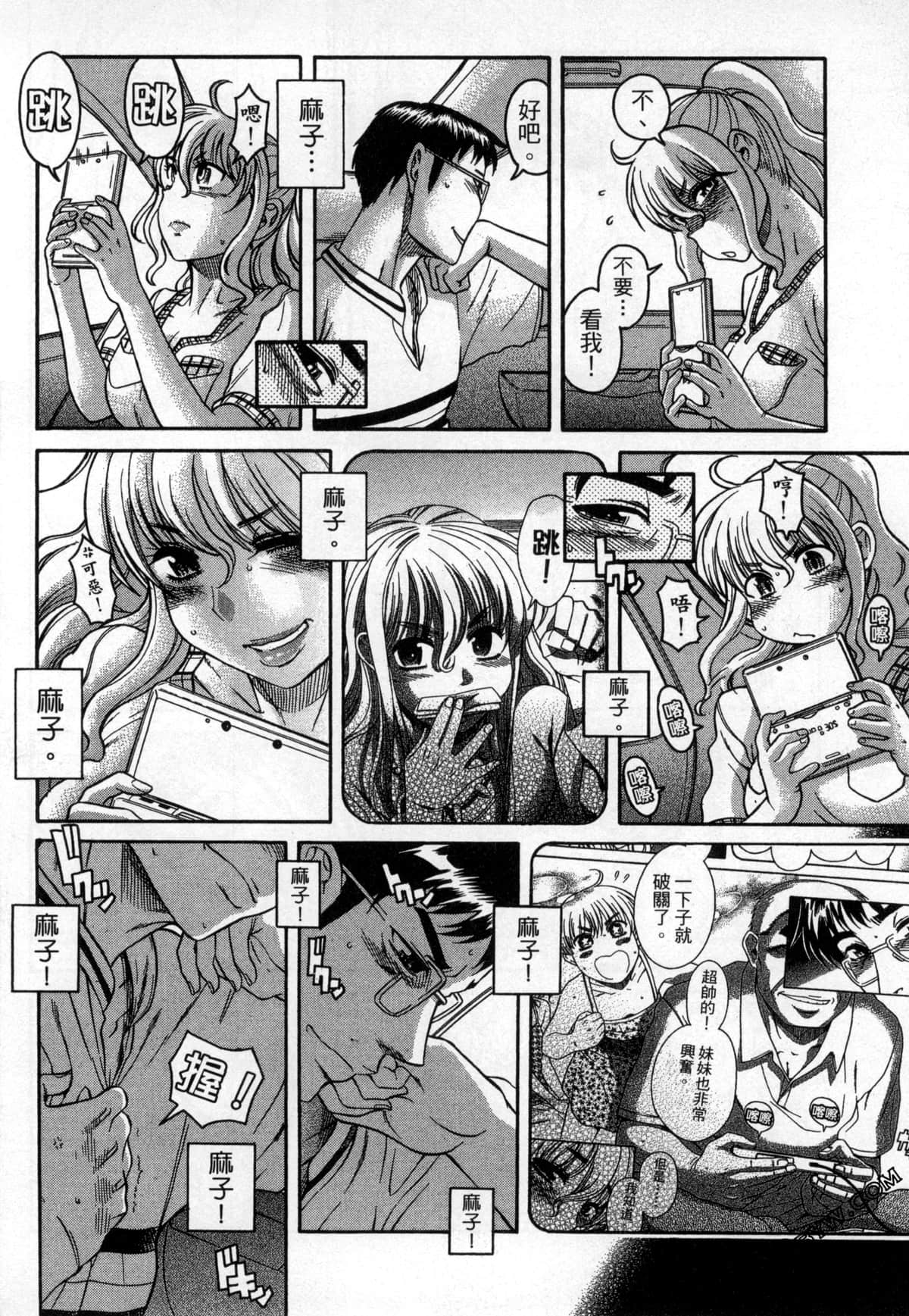Page 80