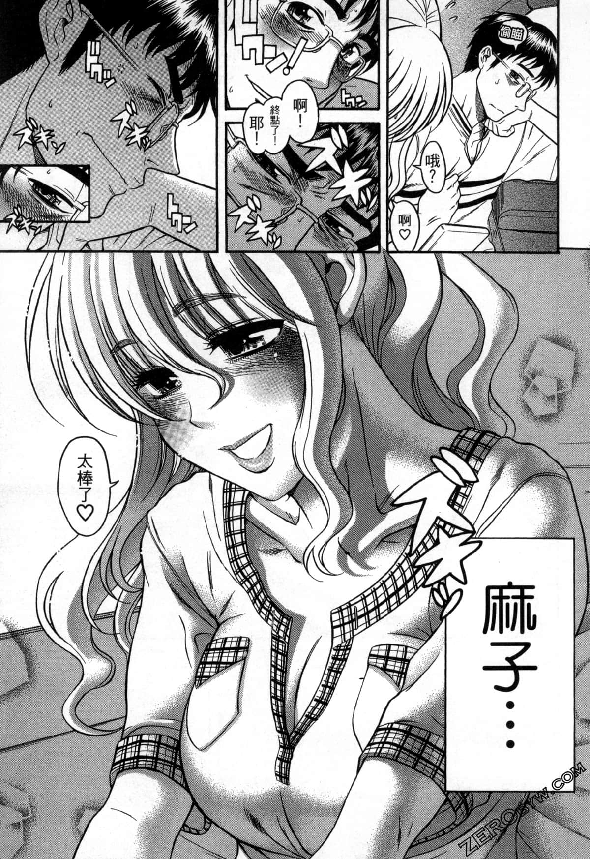 Page 81