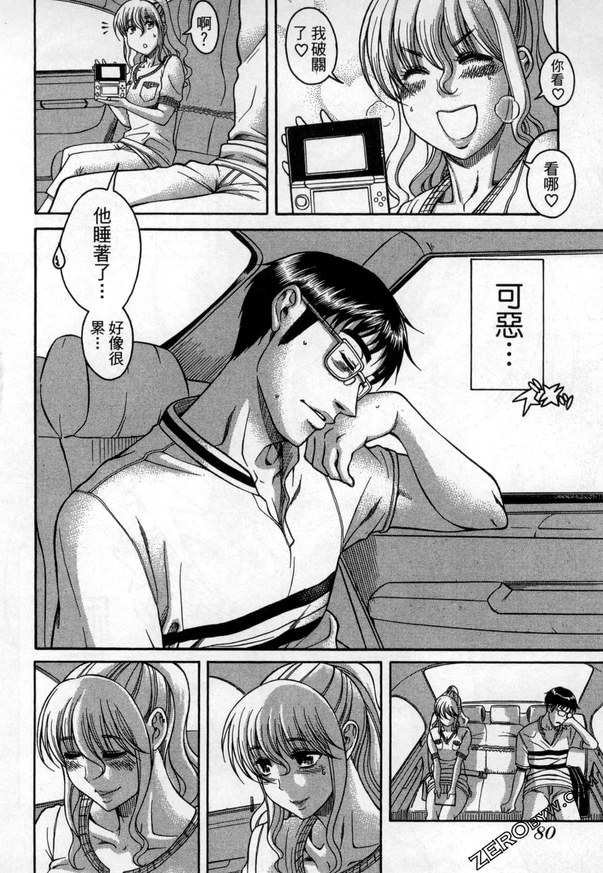 Page 82