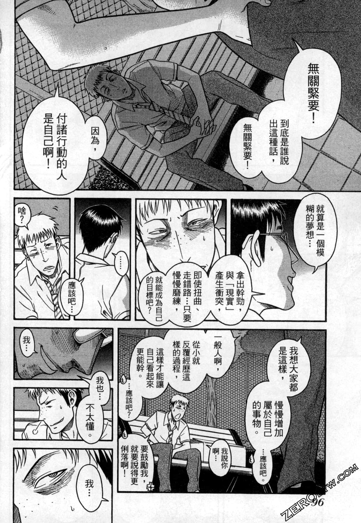 Page 98