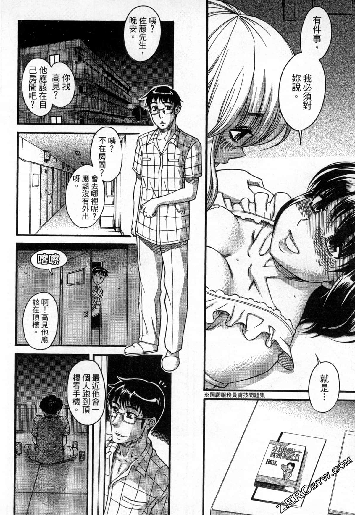 Page 124