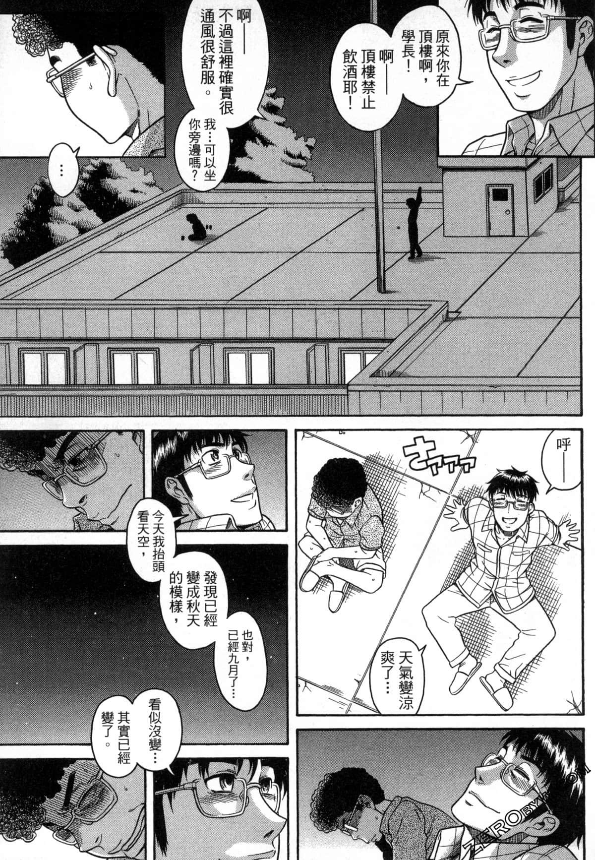 Page 125