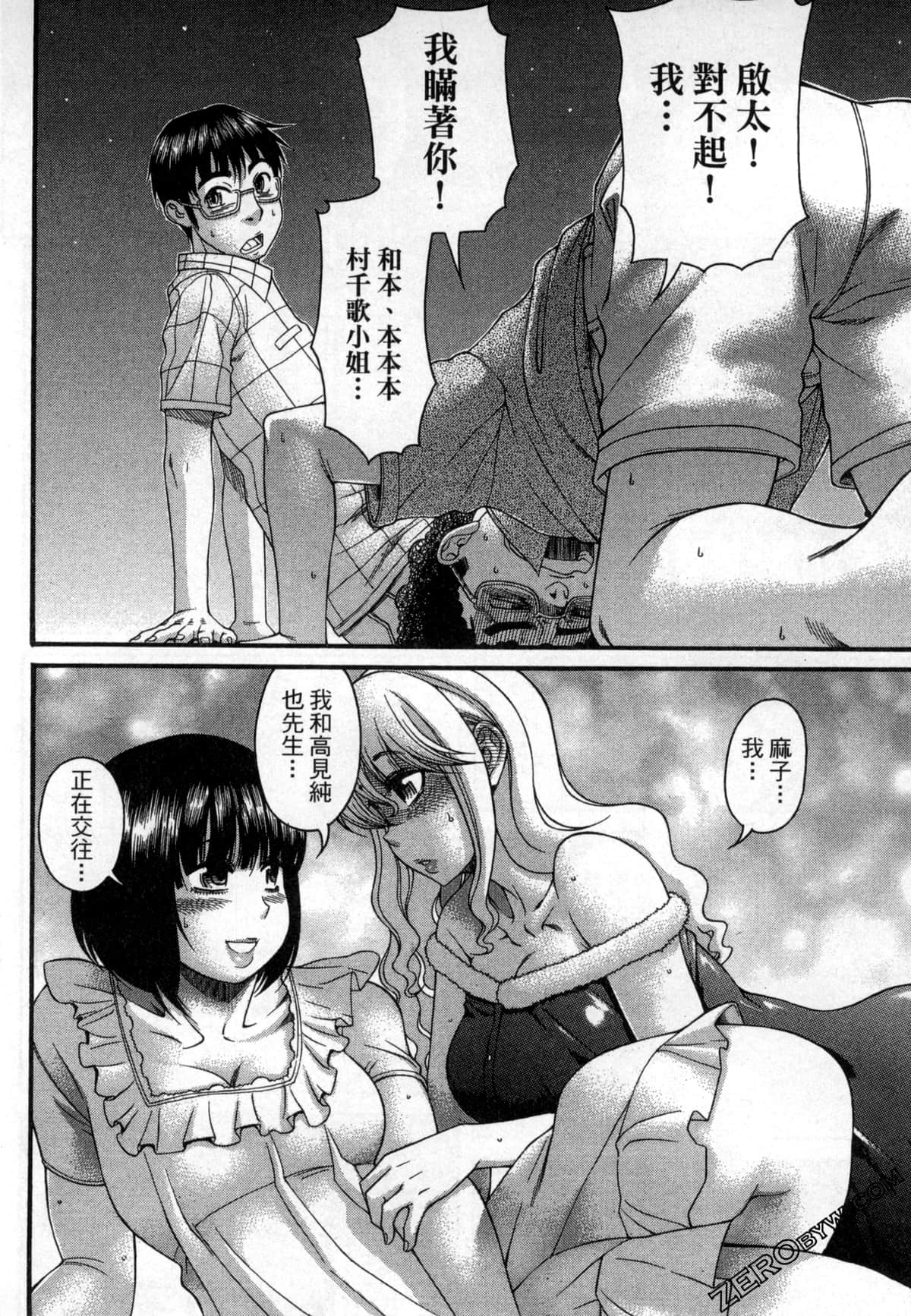 Page 126