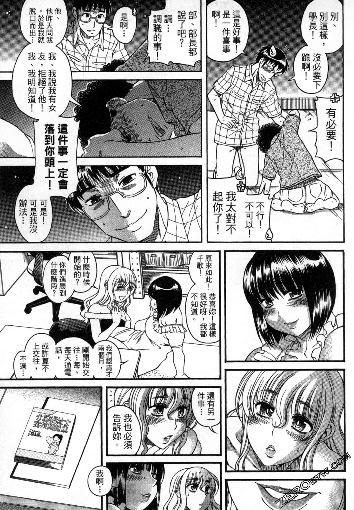 Page 127