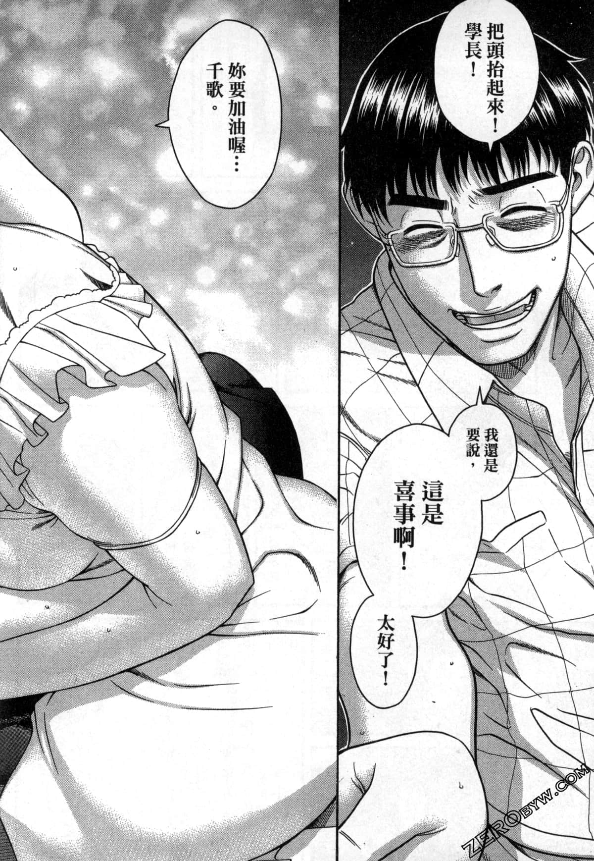 Page 130