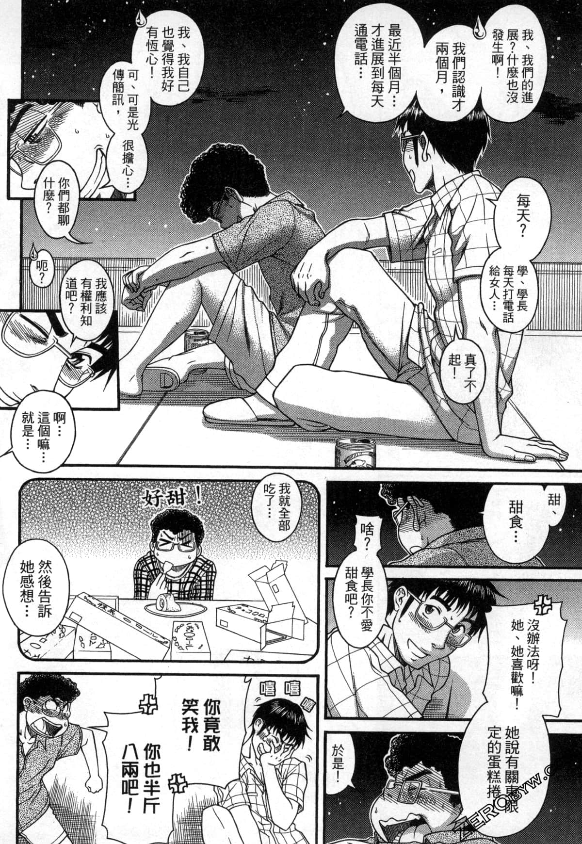 Page 132