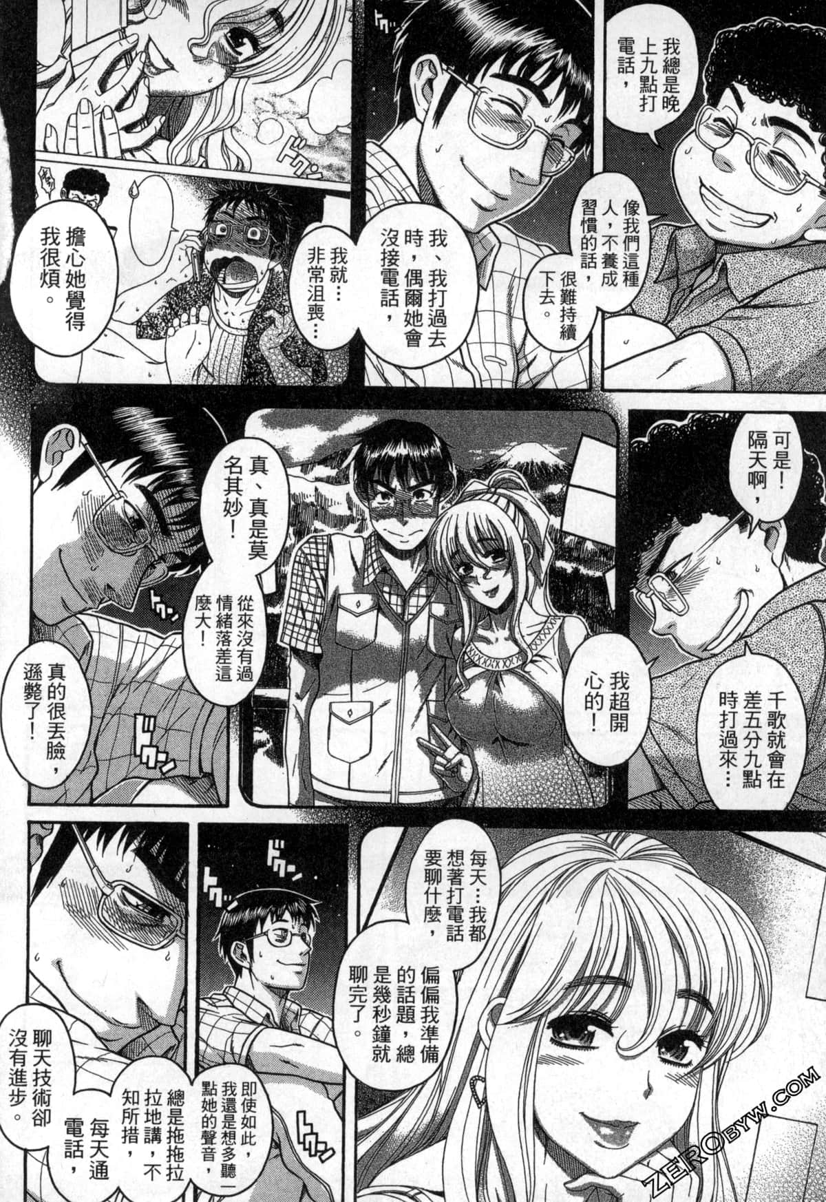 Page 134