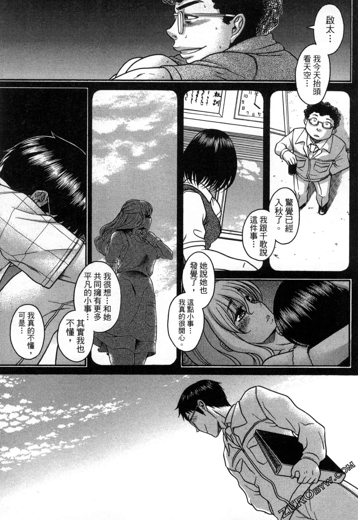 Page 137