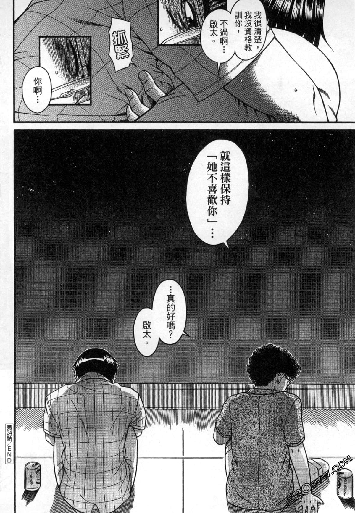 Page 138