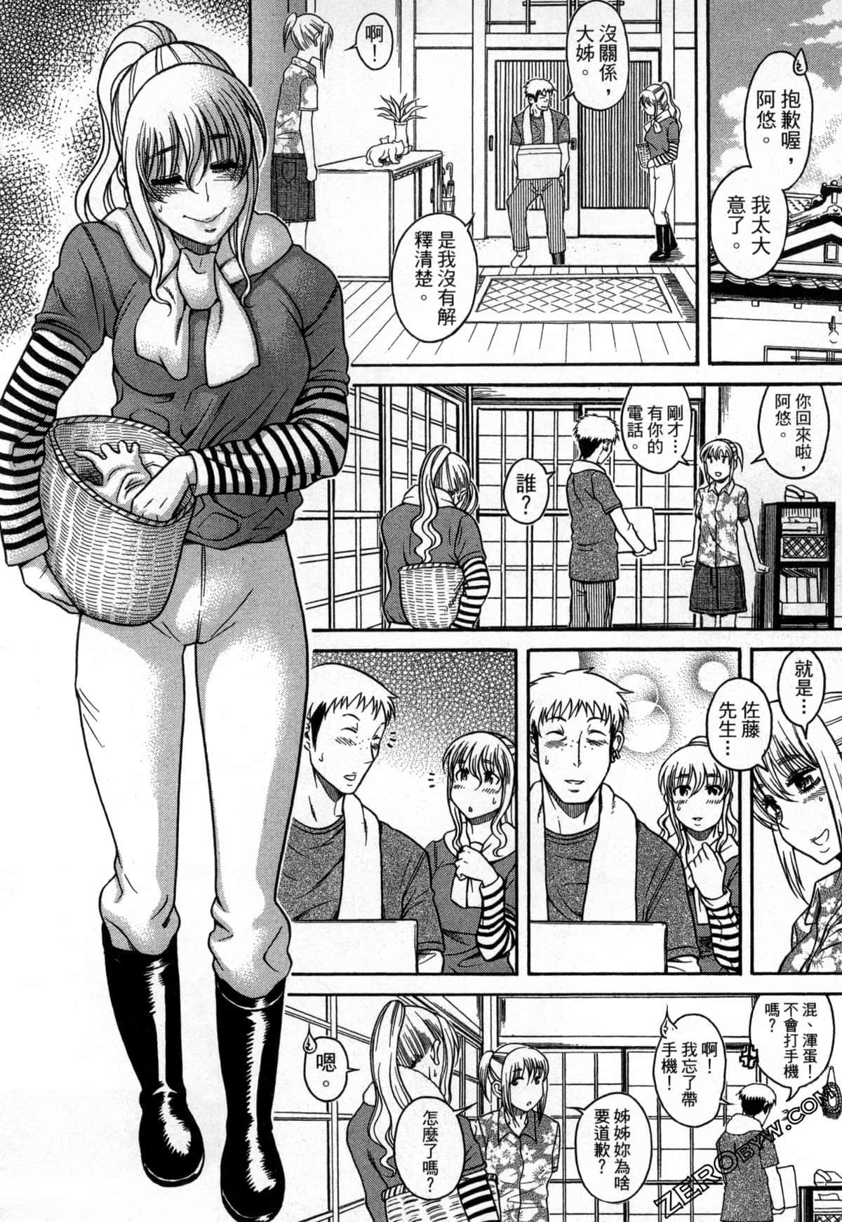 Page 140
