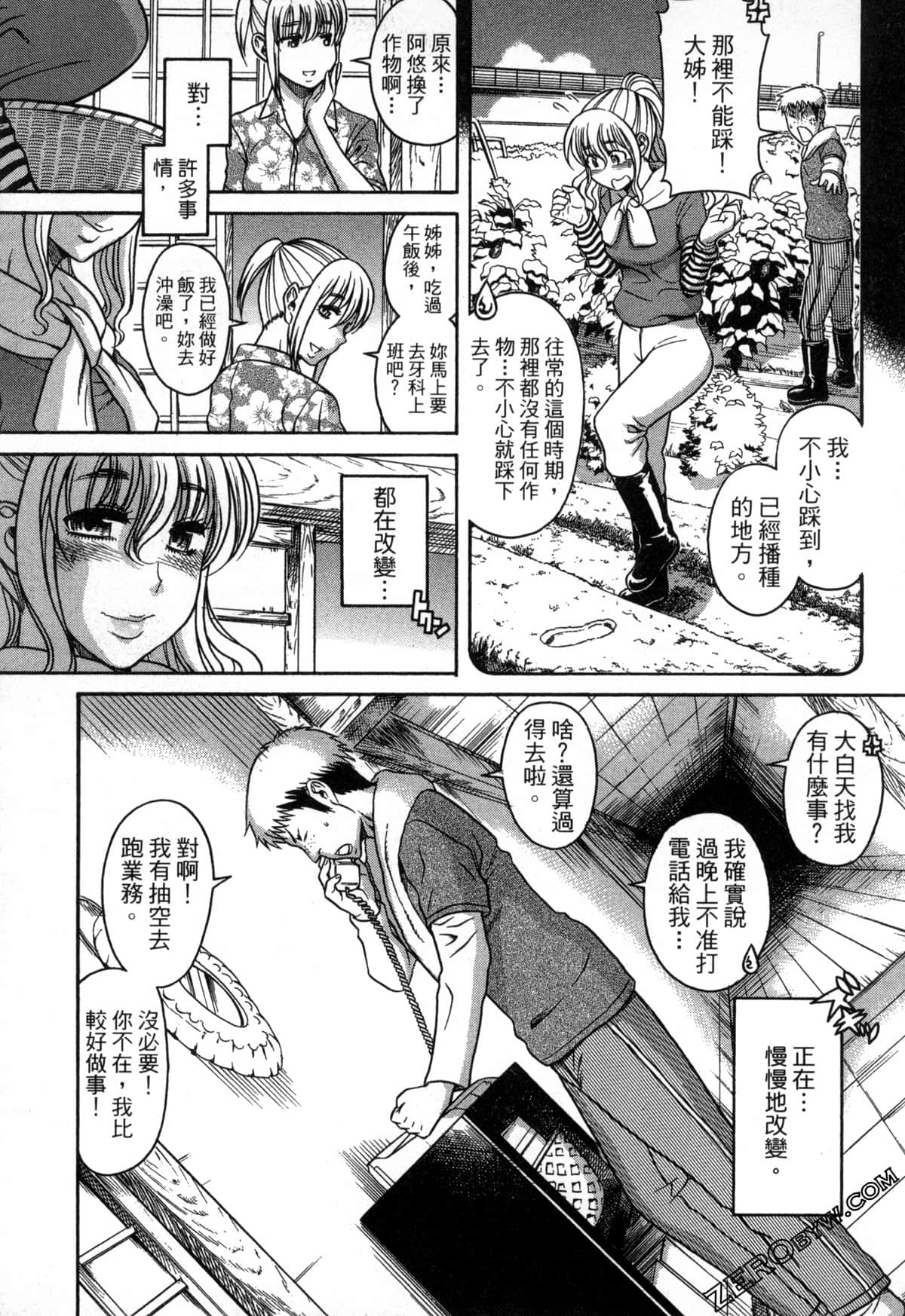 Page 141
