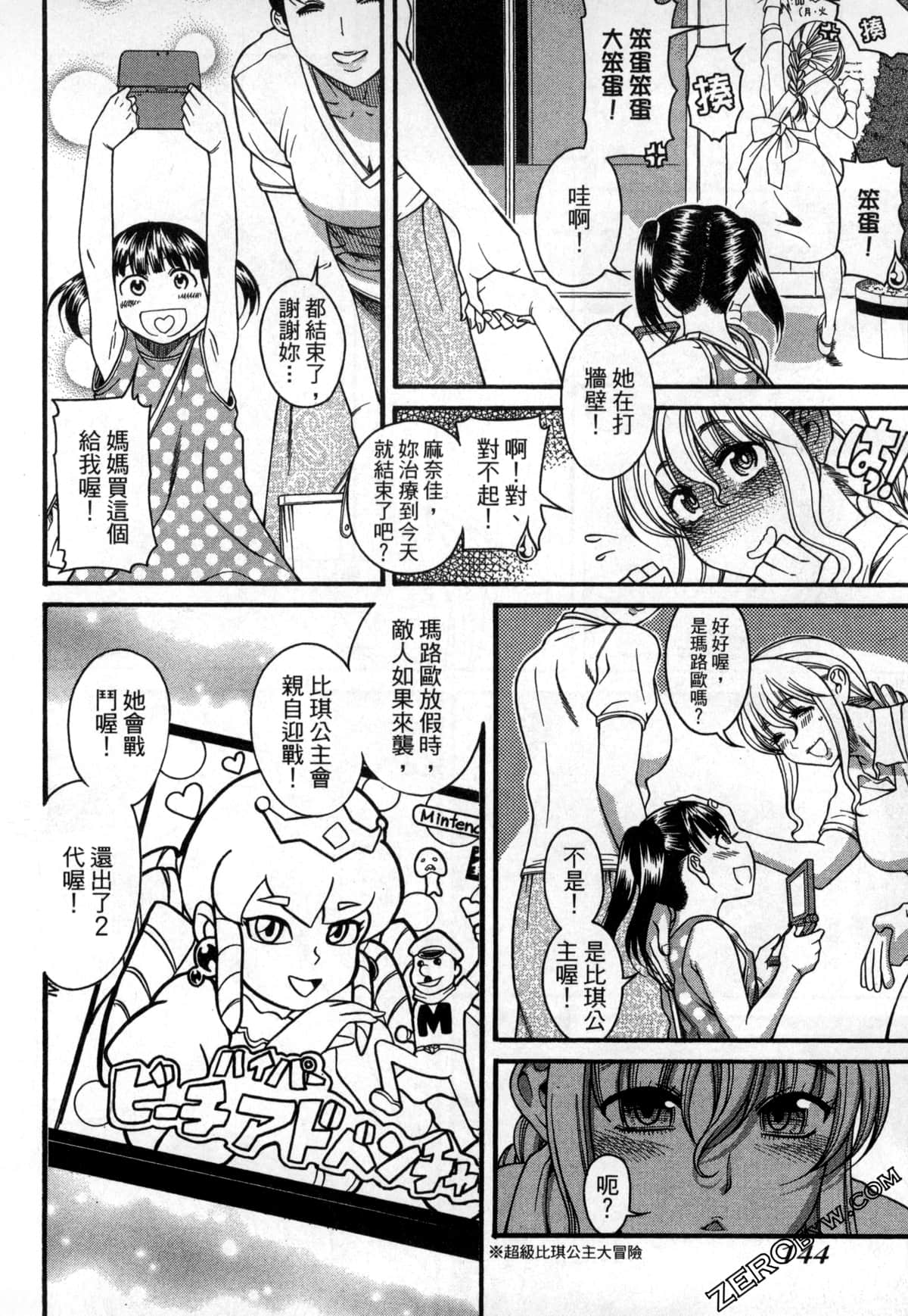 Page 146