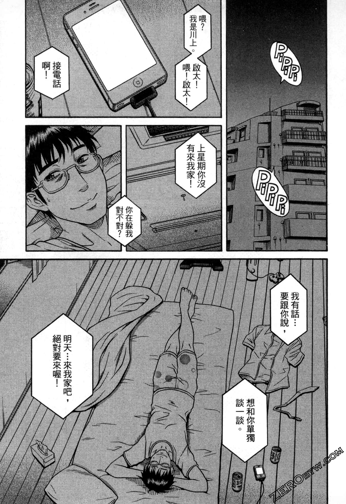 Page 147