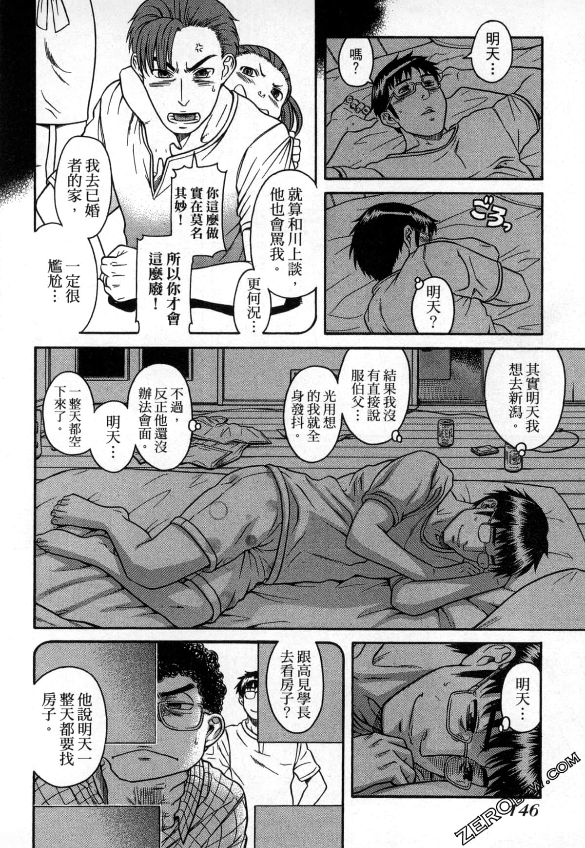 Page 148