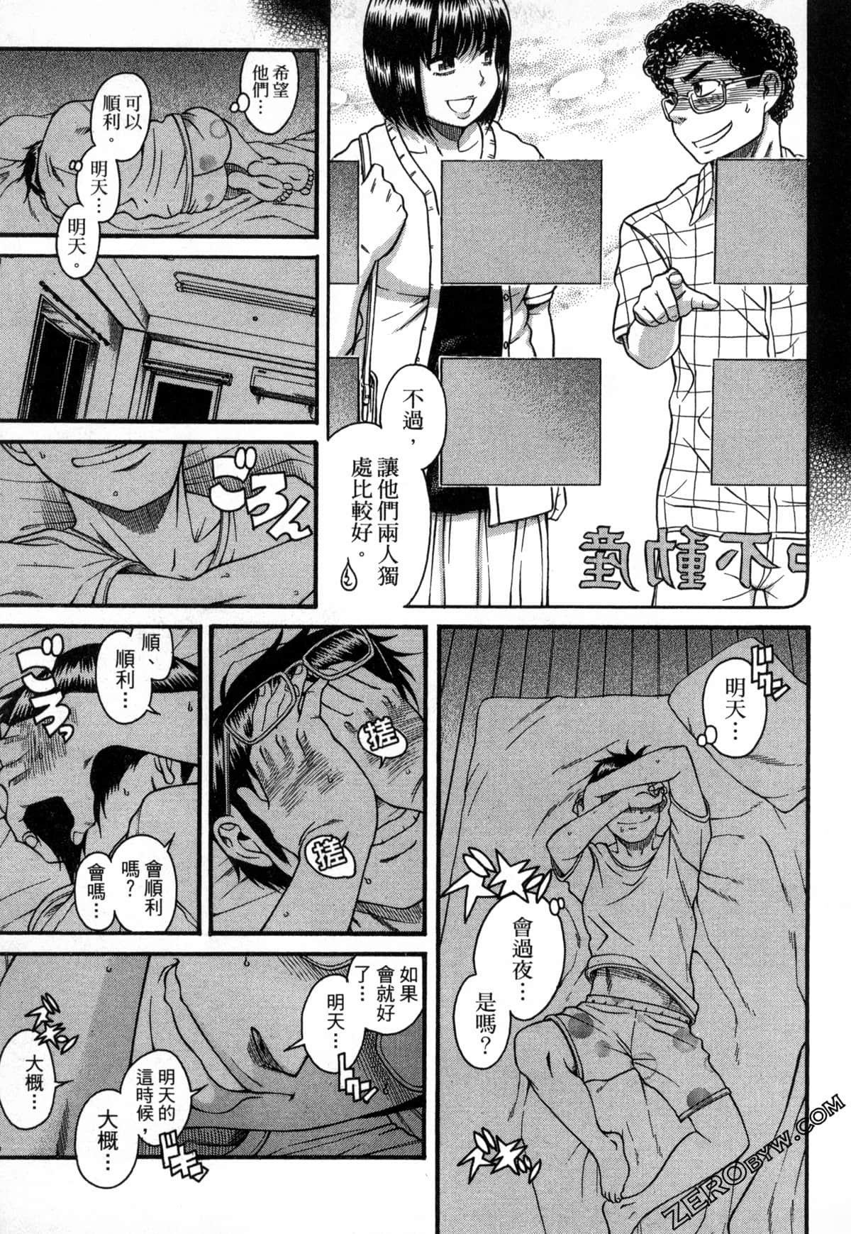 Page 149