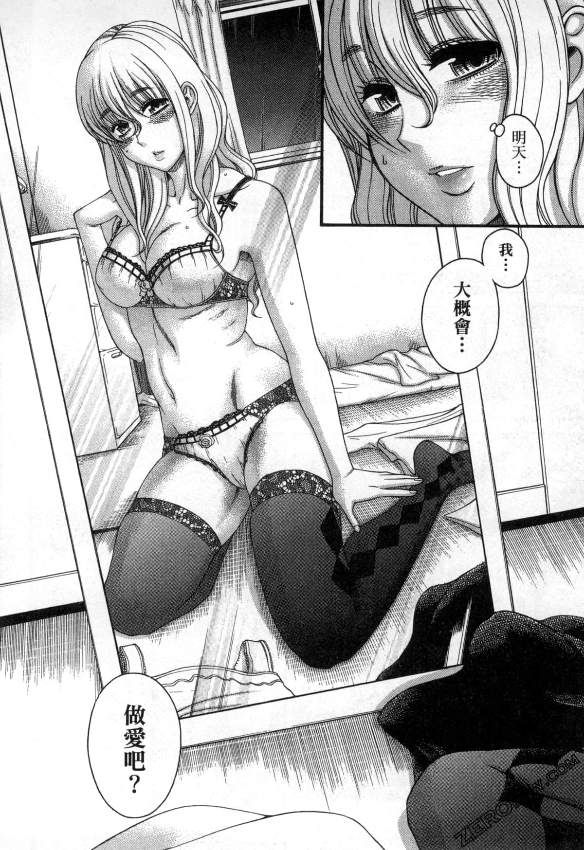 Page 150