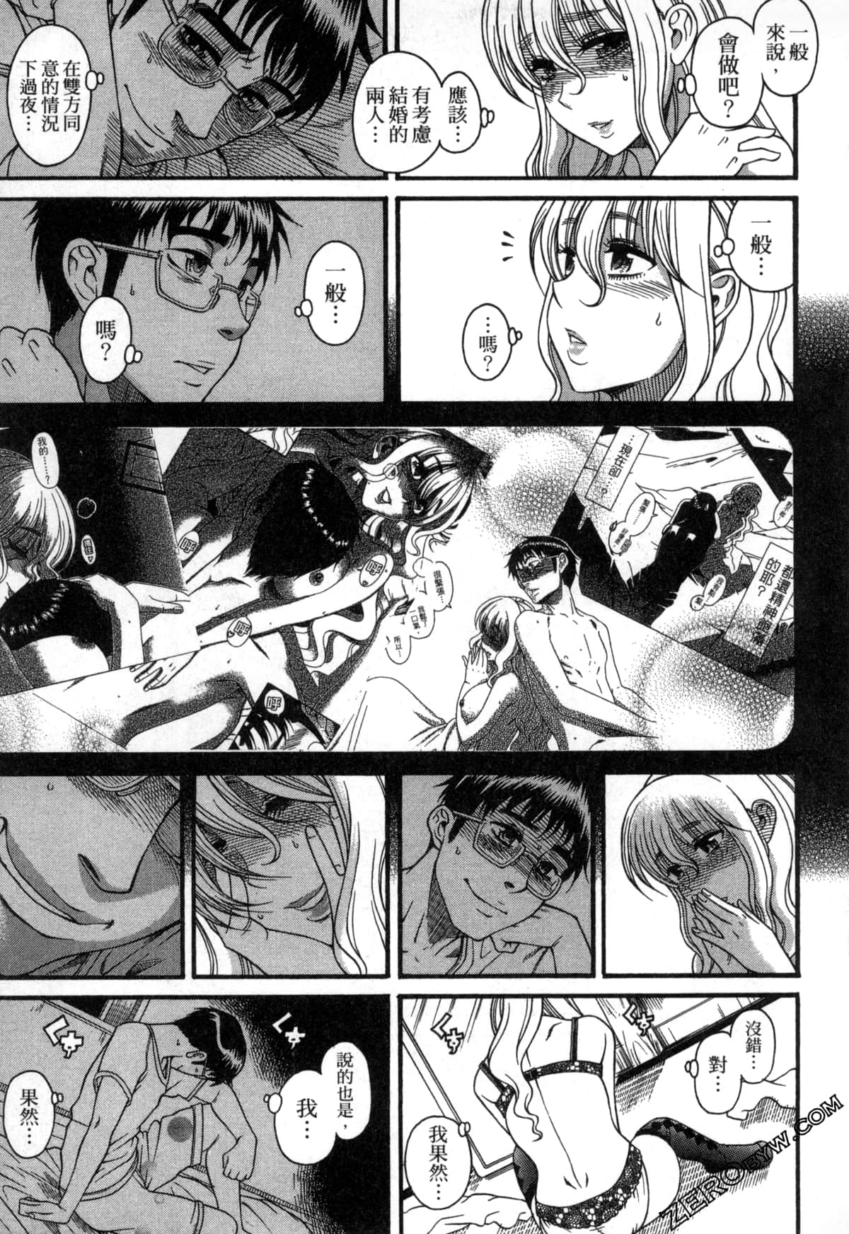 Page 151