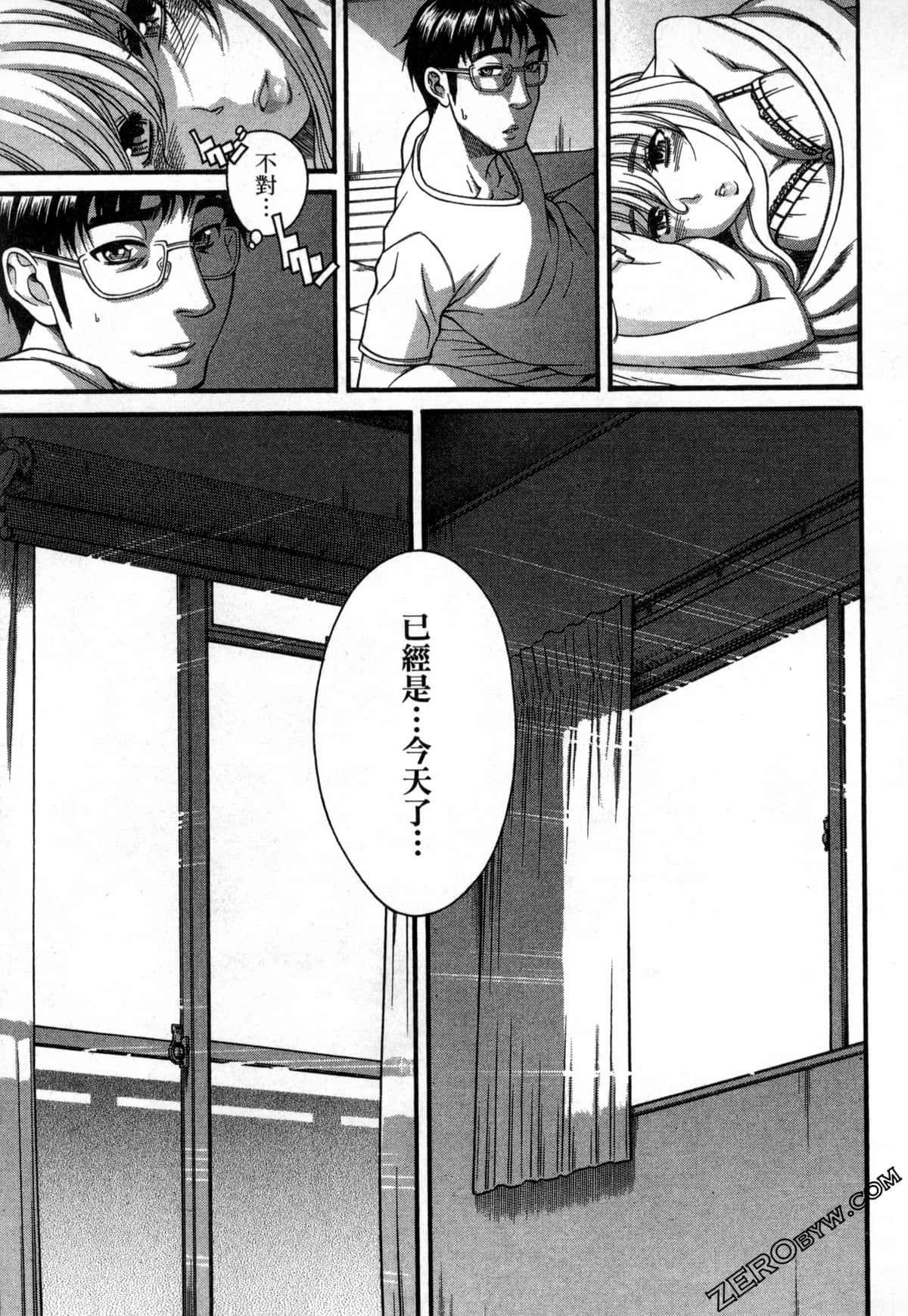 Page 155