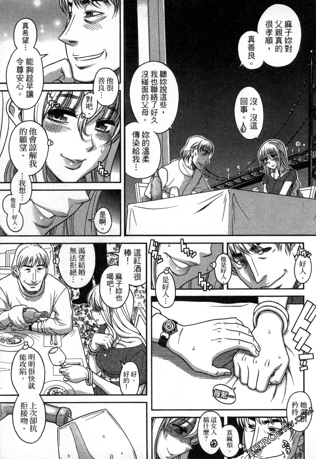 Page 159