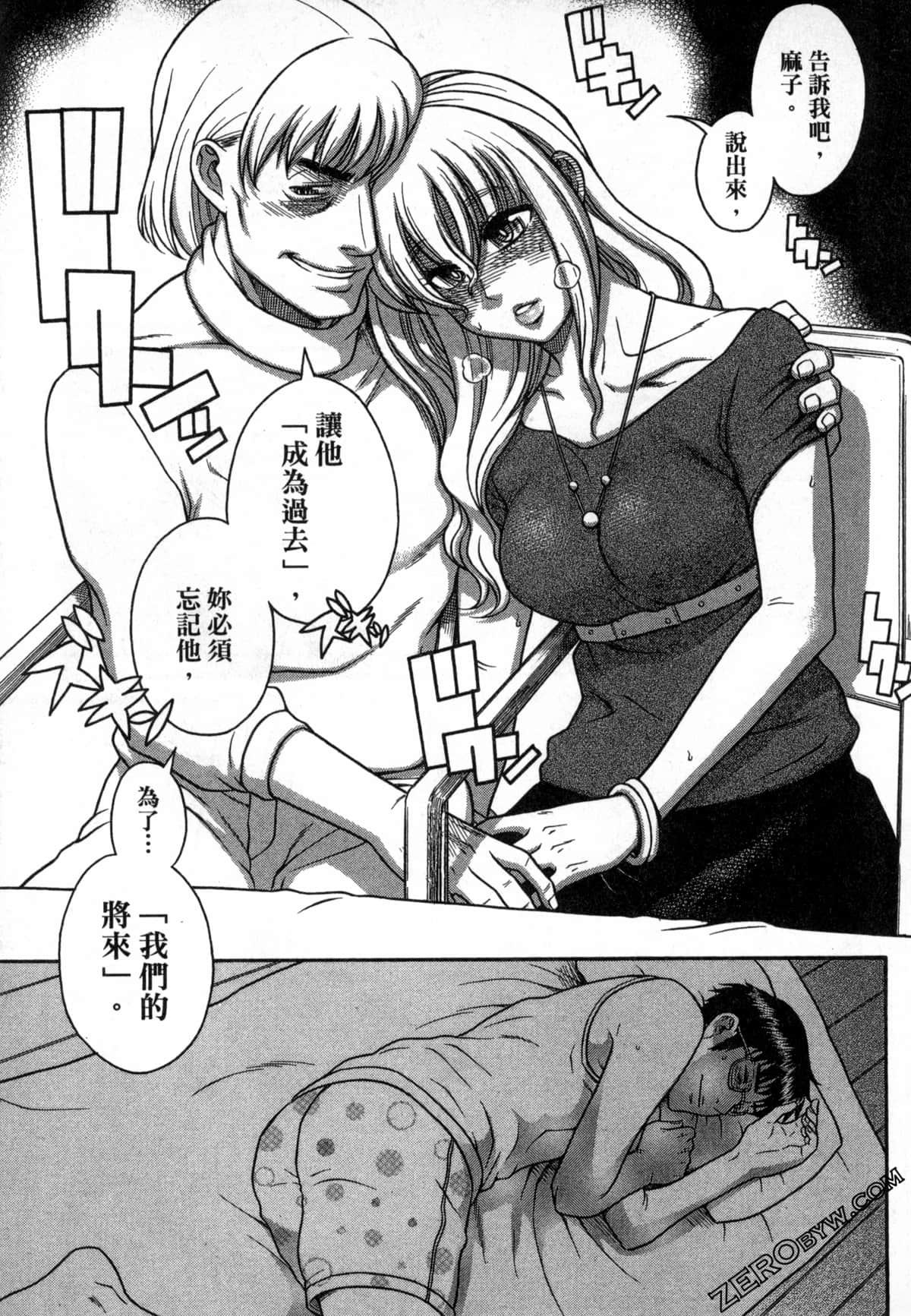 Page 163