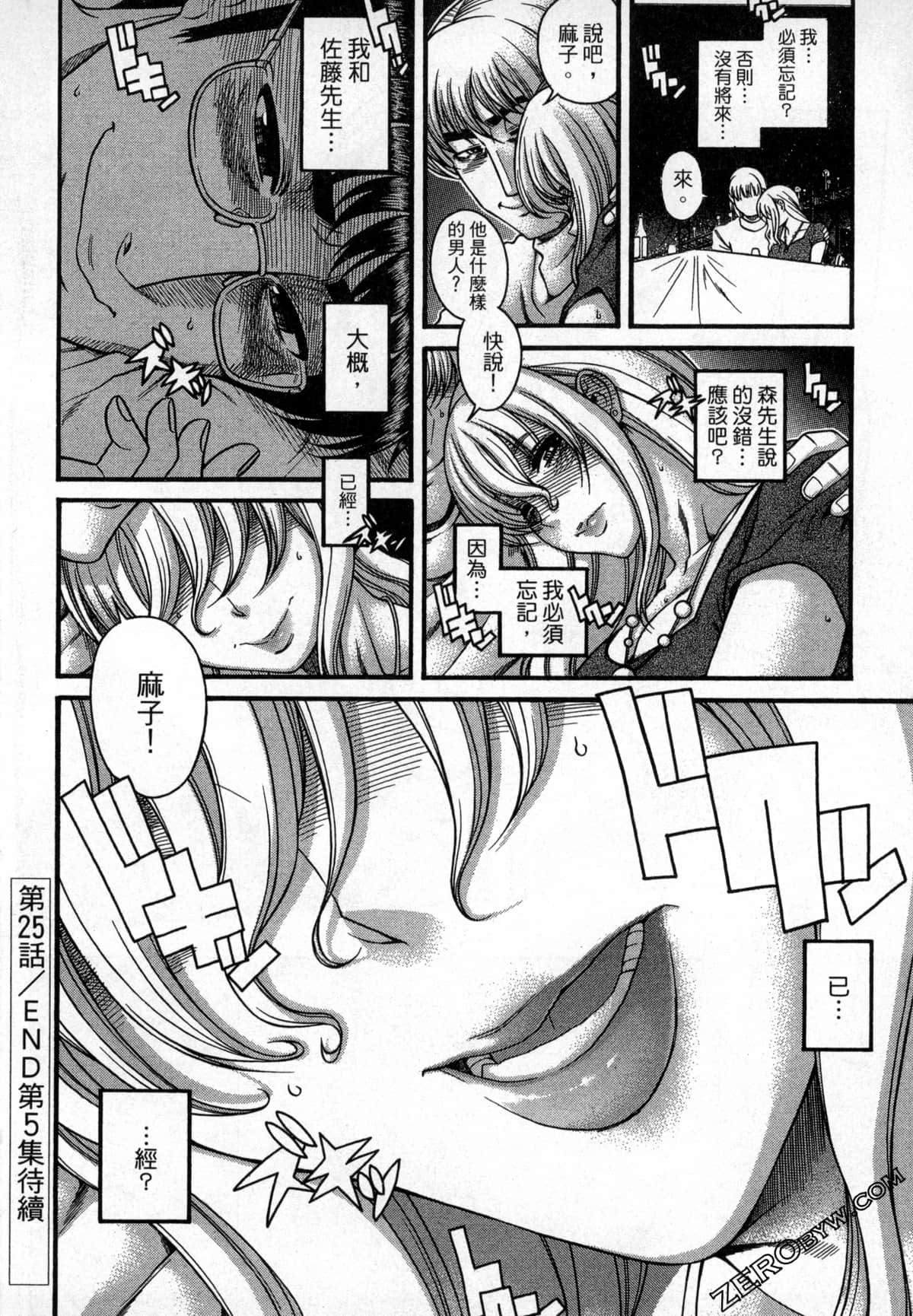 Page 164