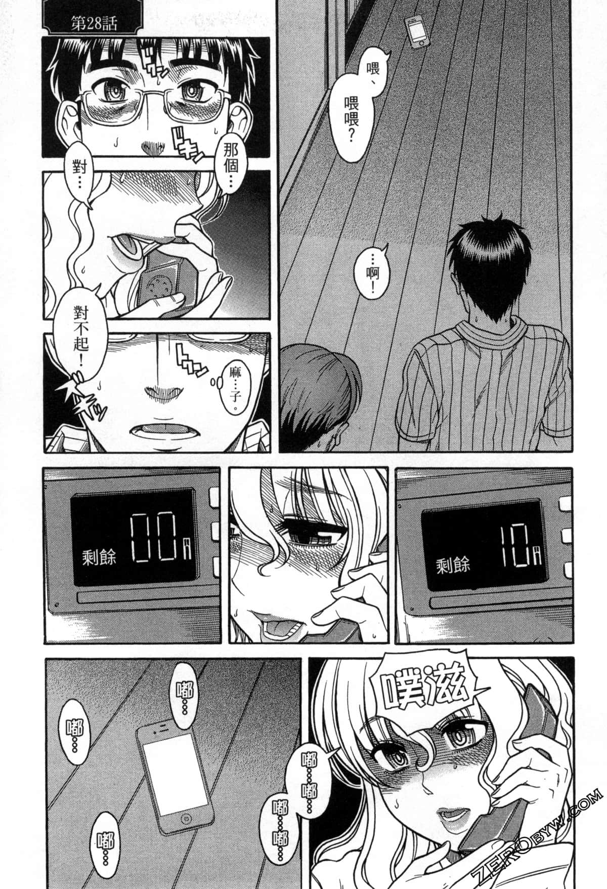 Page 54