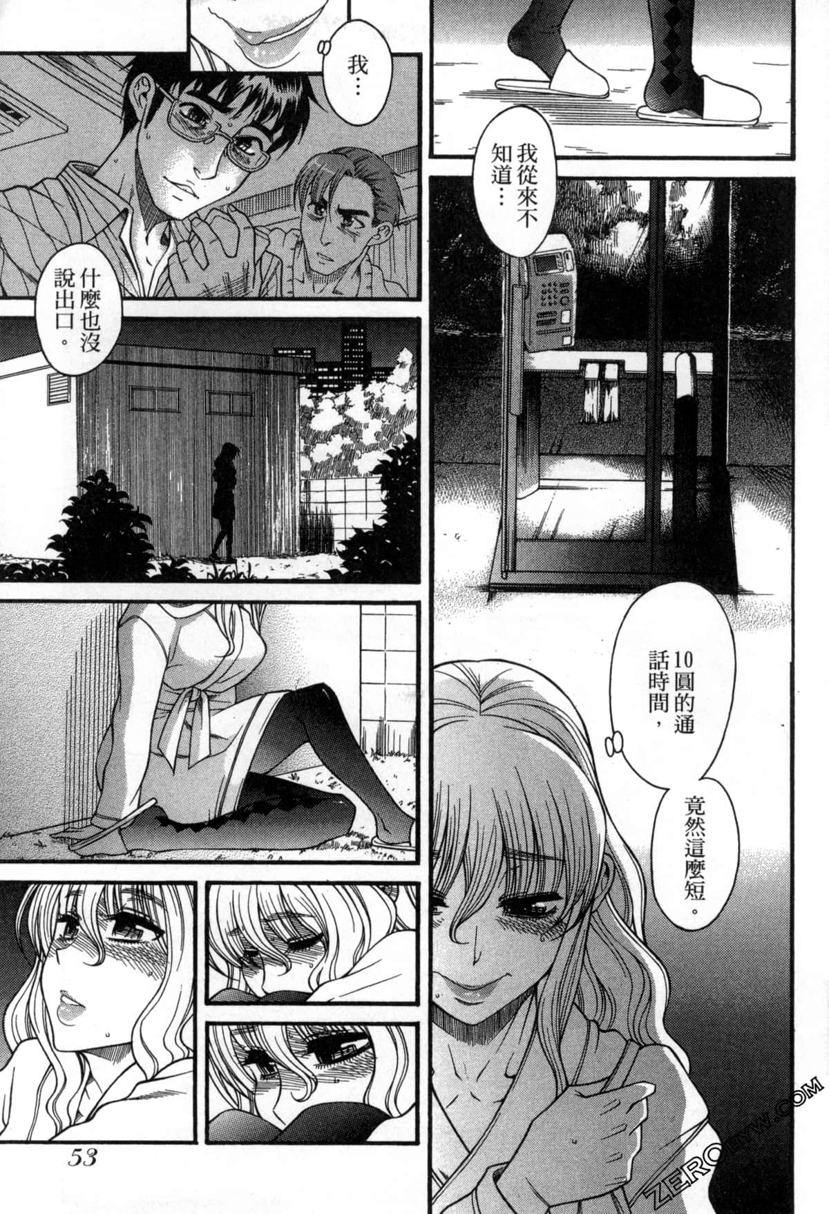Page 56