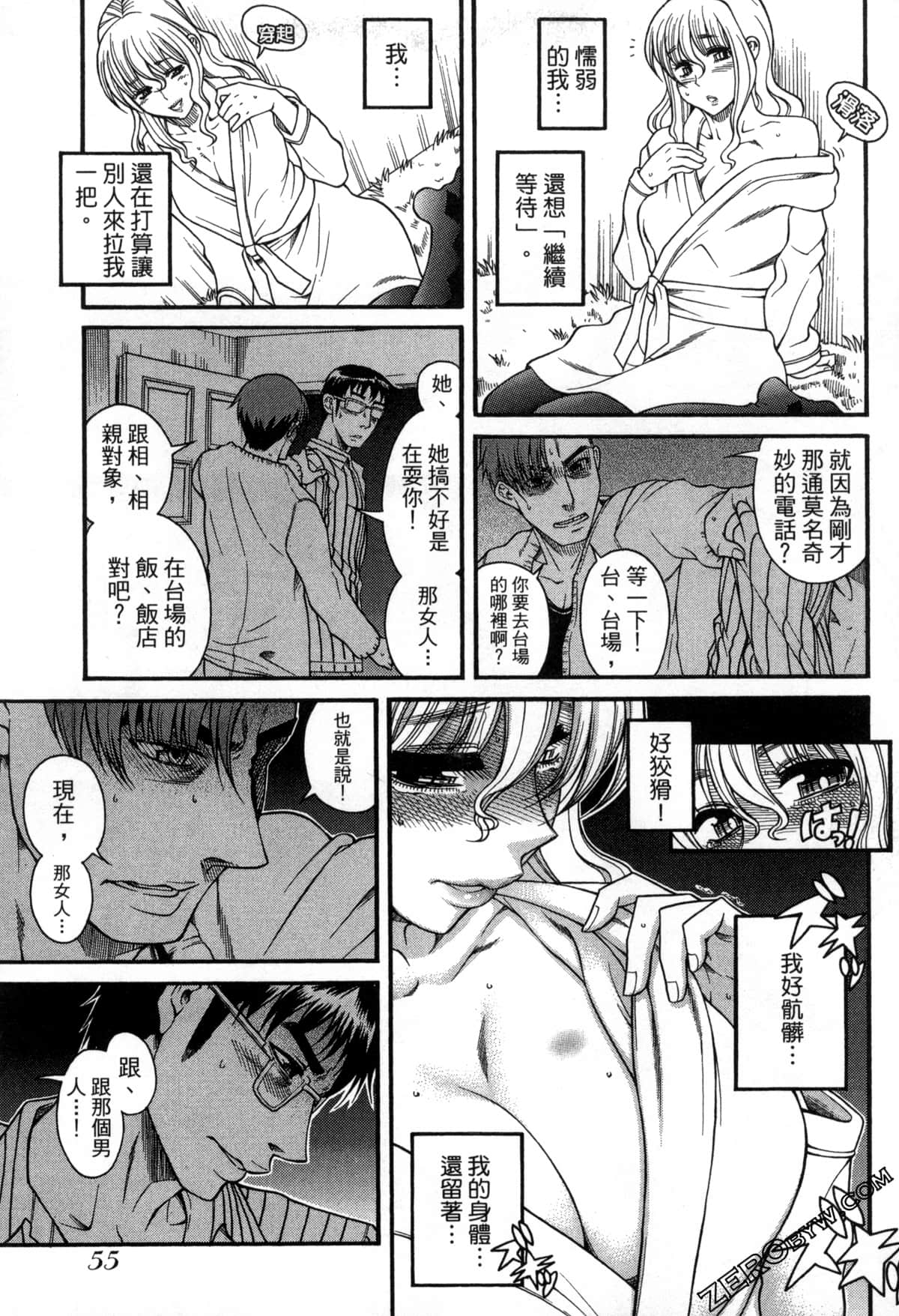 Page 58
