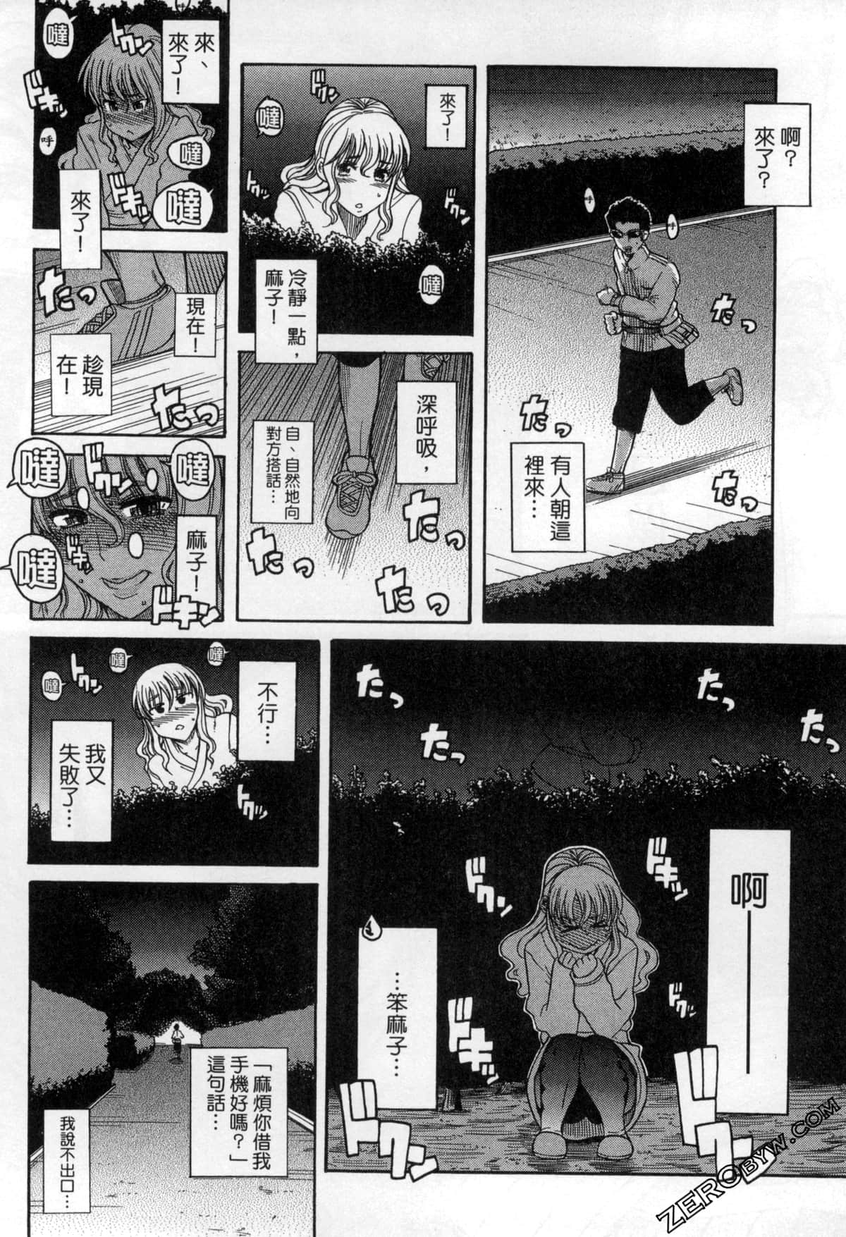 Page 63
