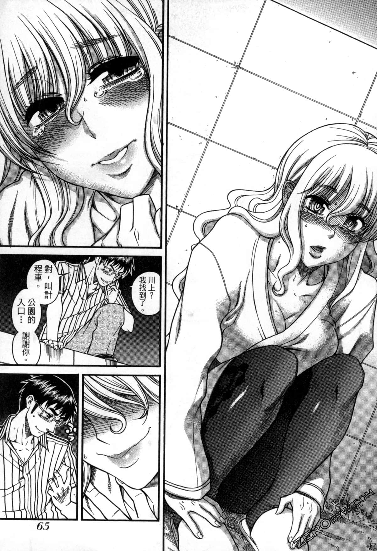 Page 68