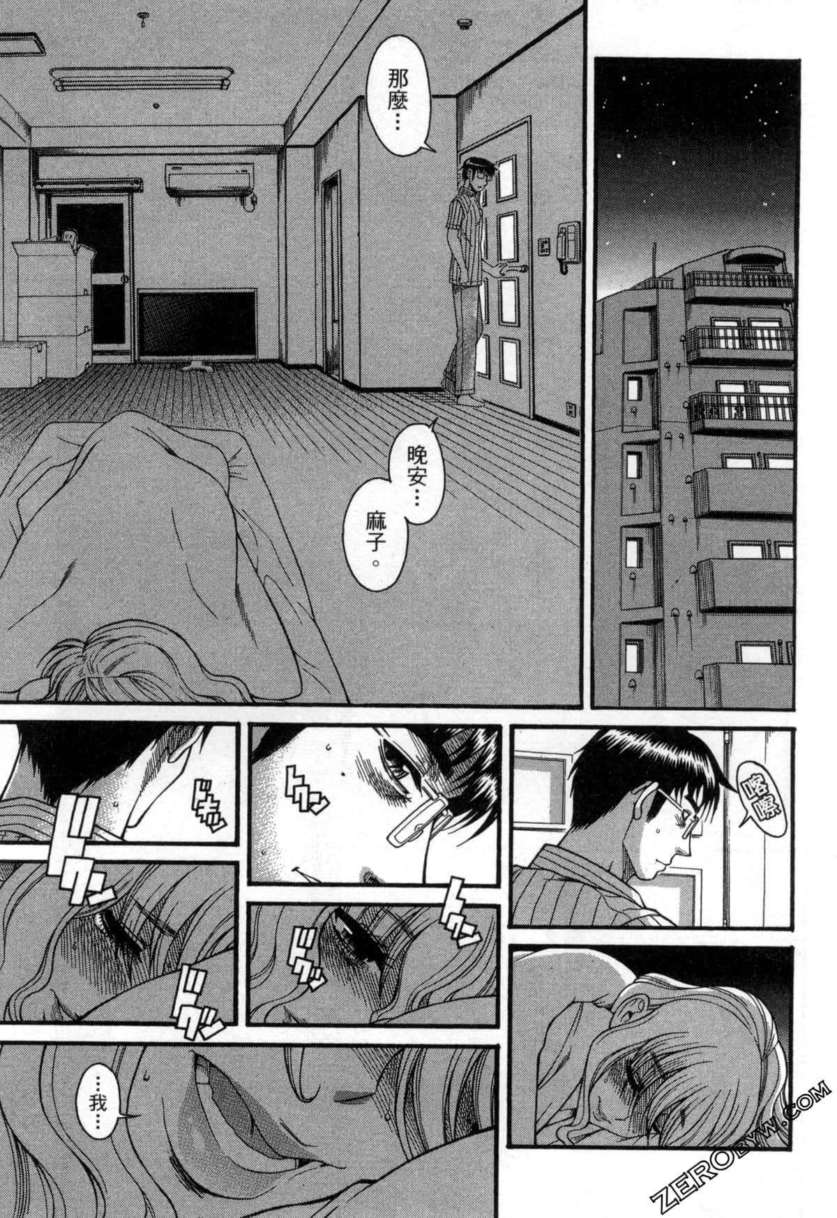 Page 76