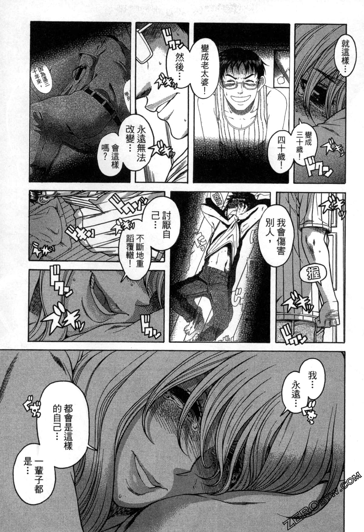 Page 80