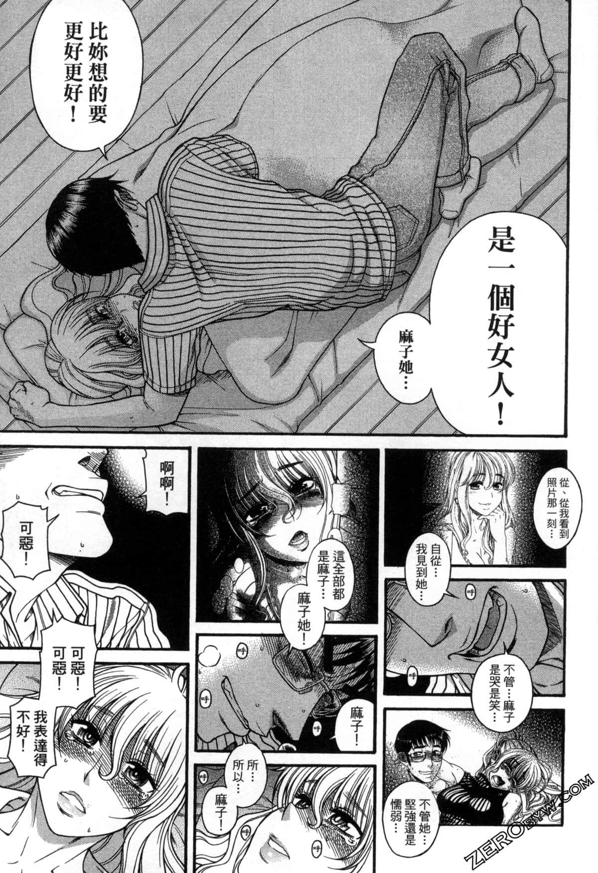 Page 82