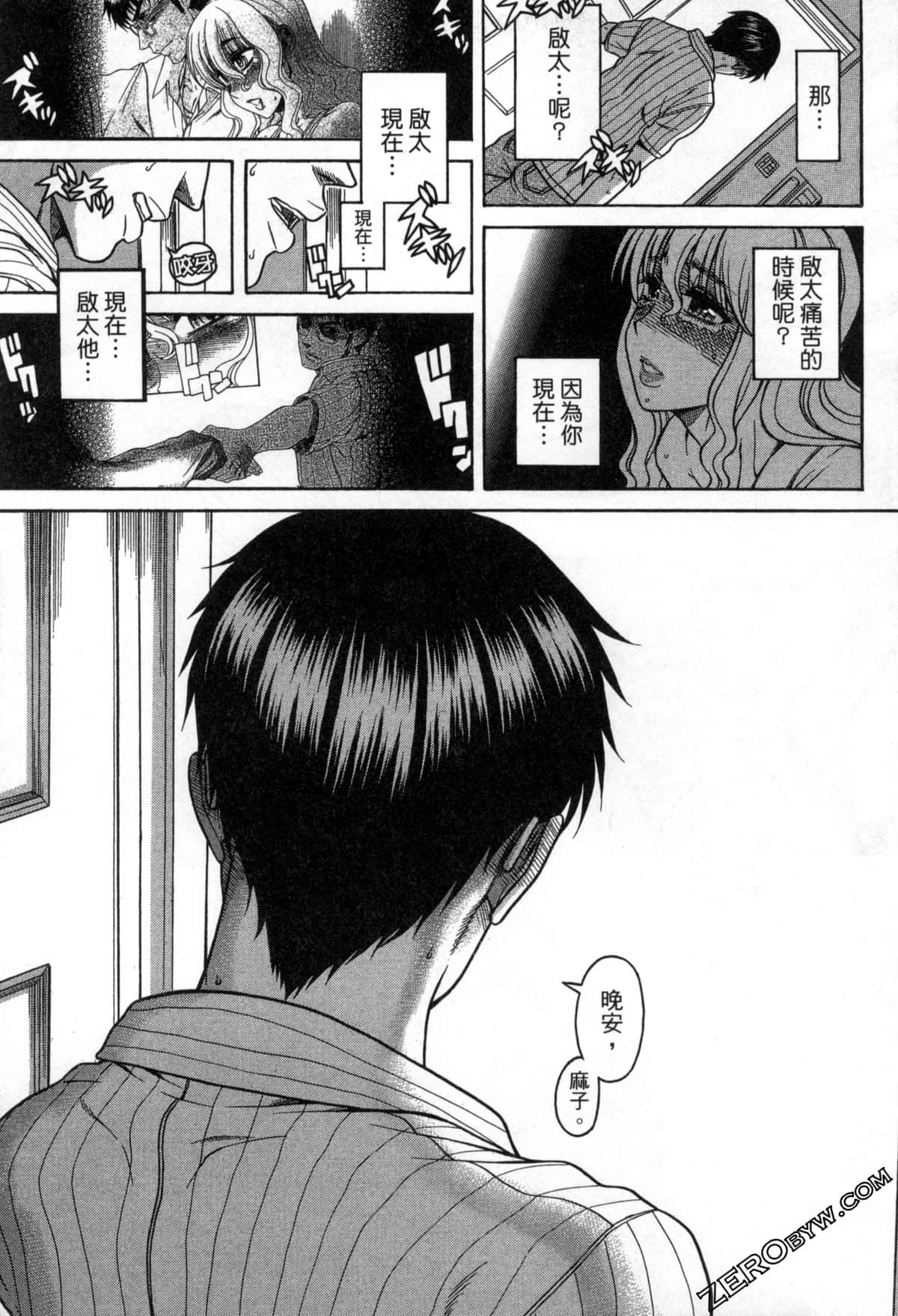 Page 92
