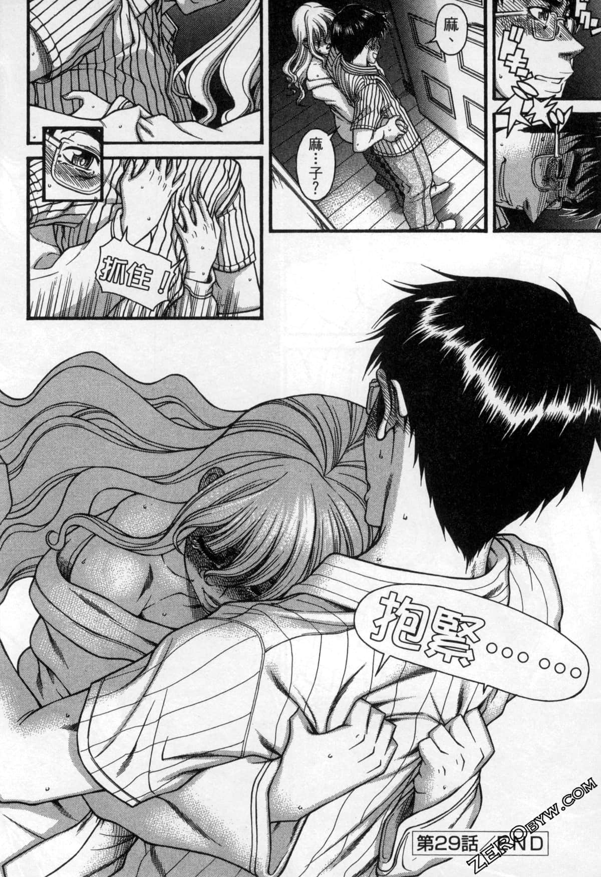 Page 95