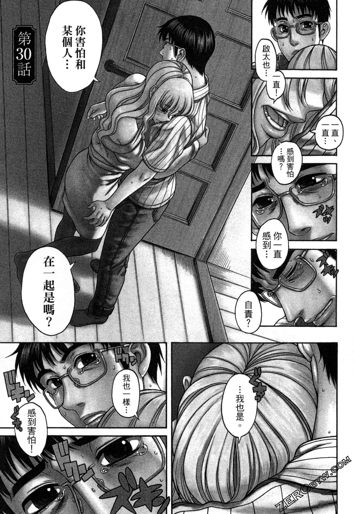 Page 98