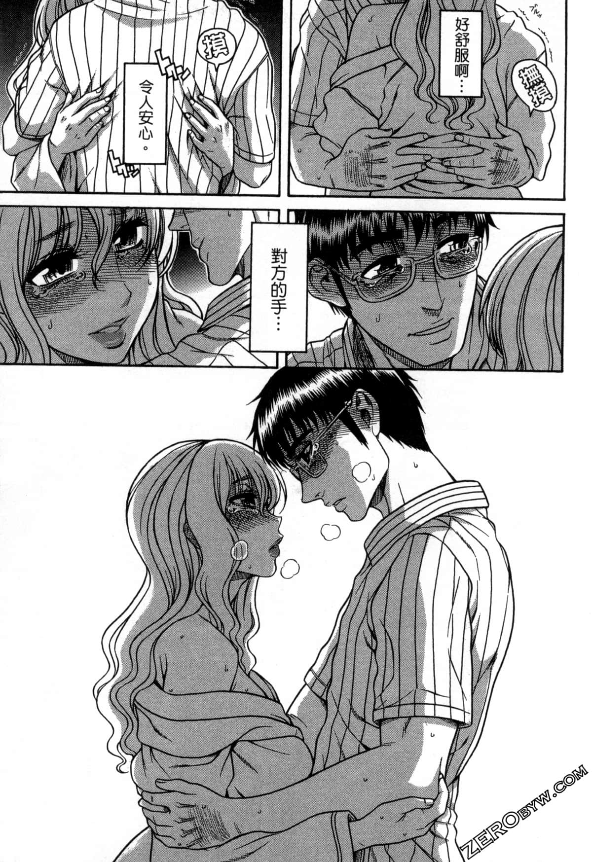 Page 104