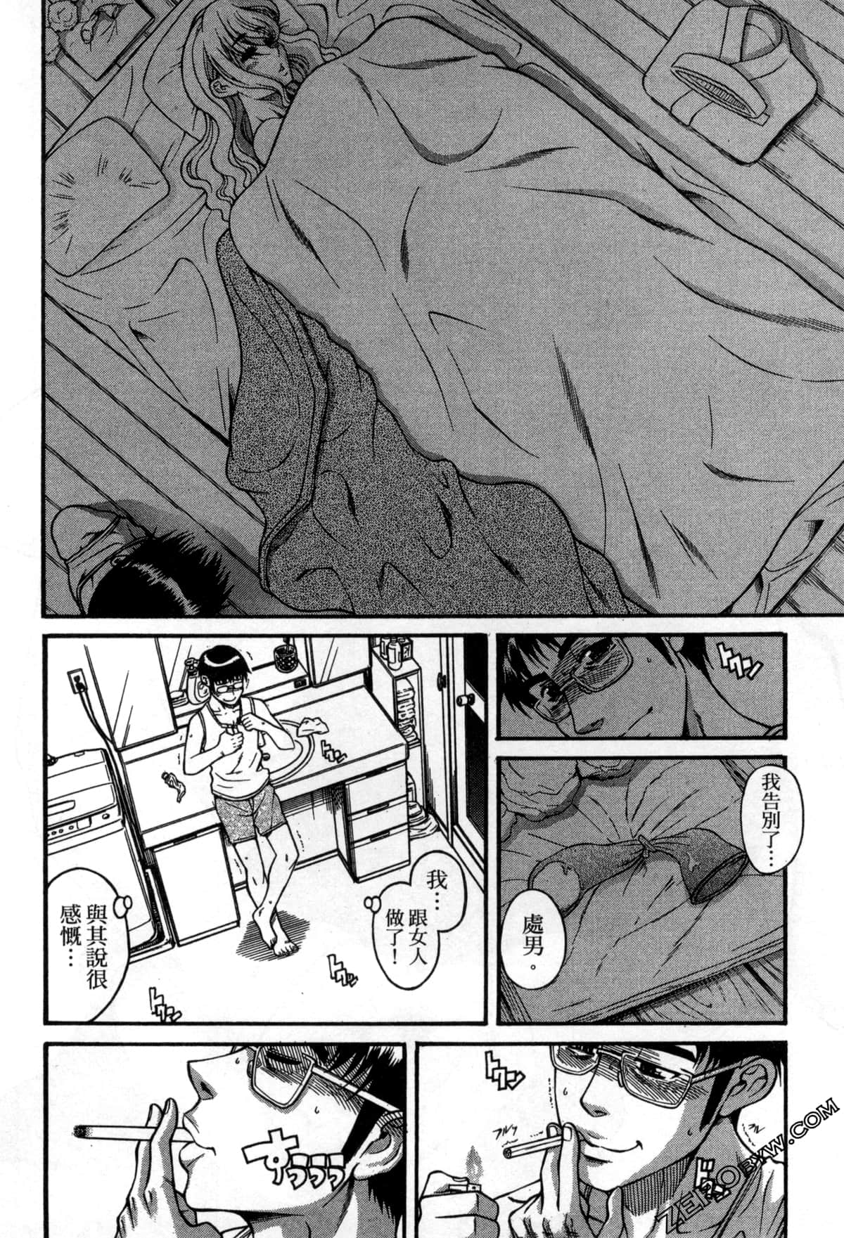 Page 123