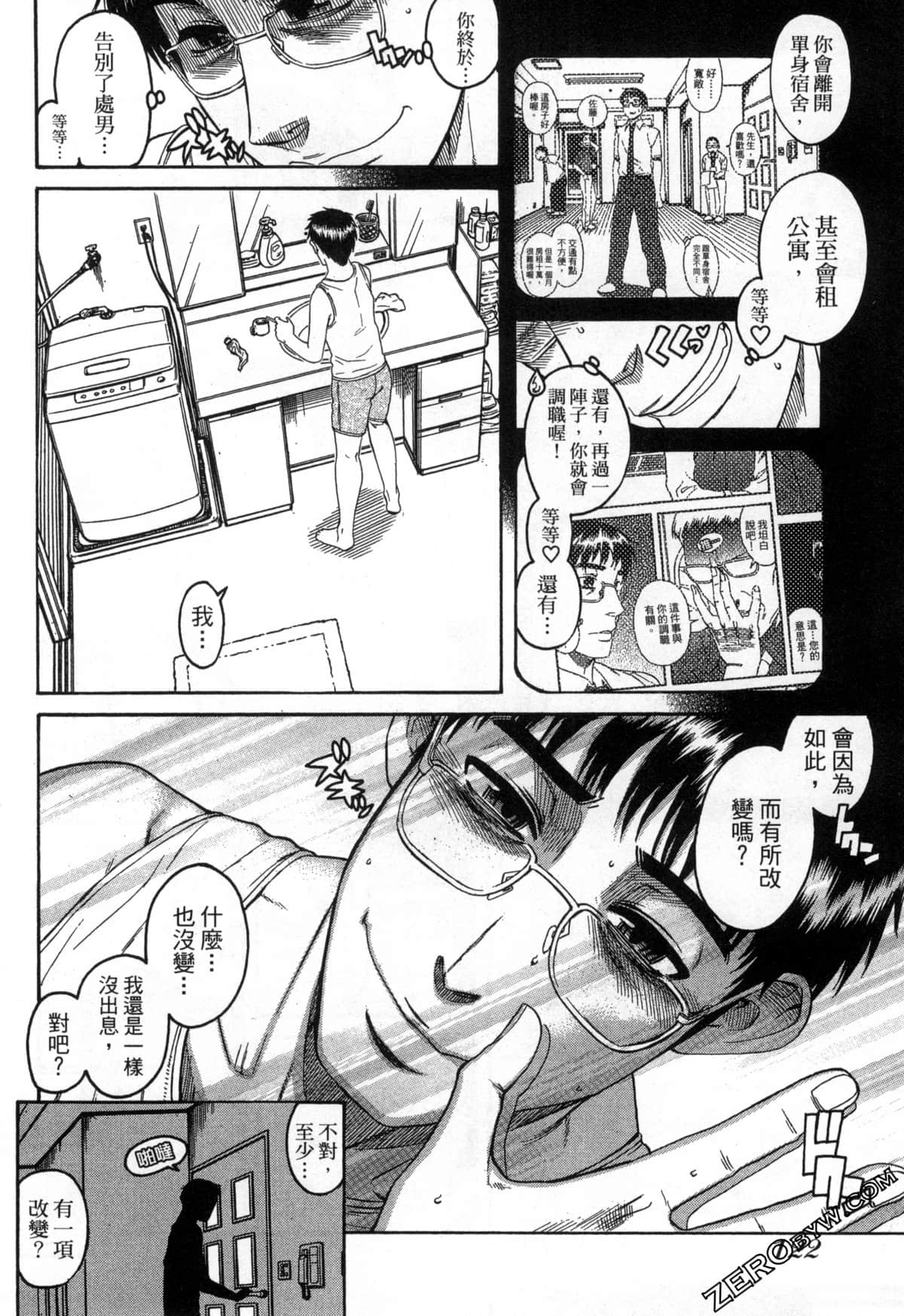 Page 125