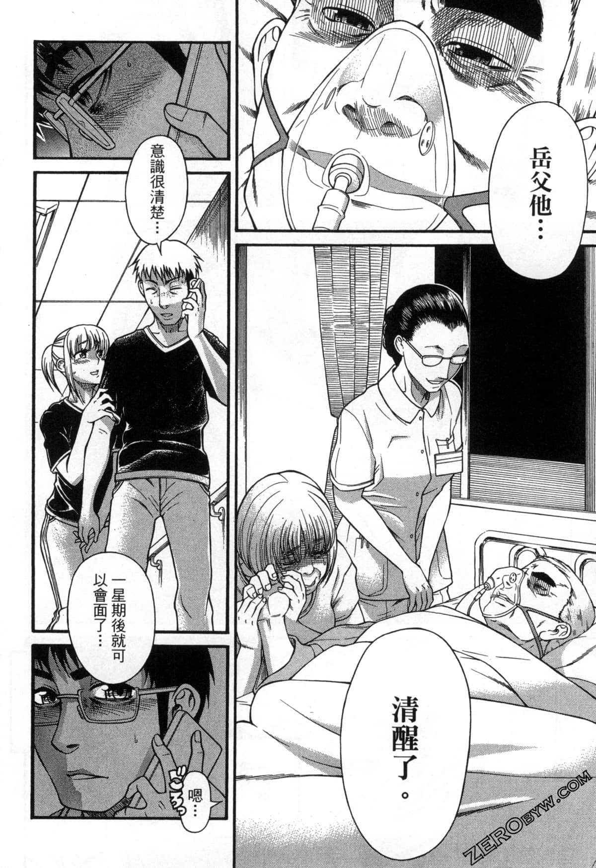 Page 129