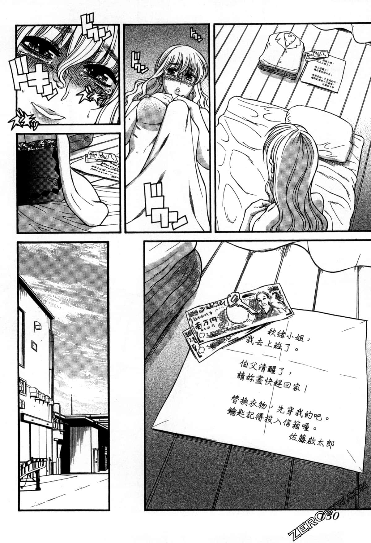 Page 133