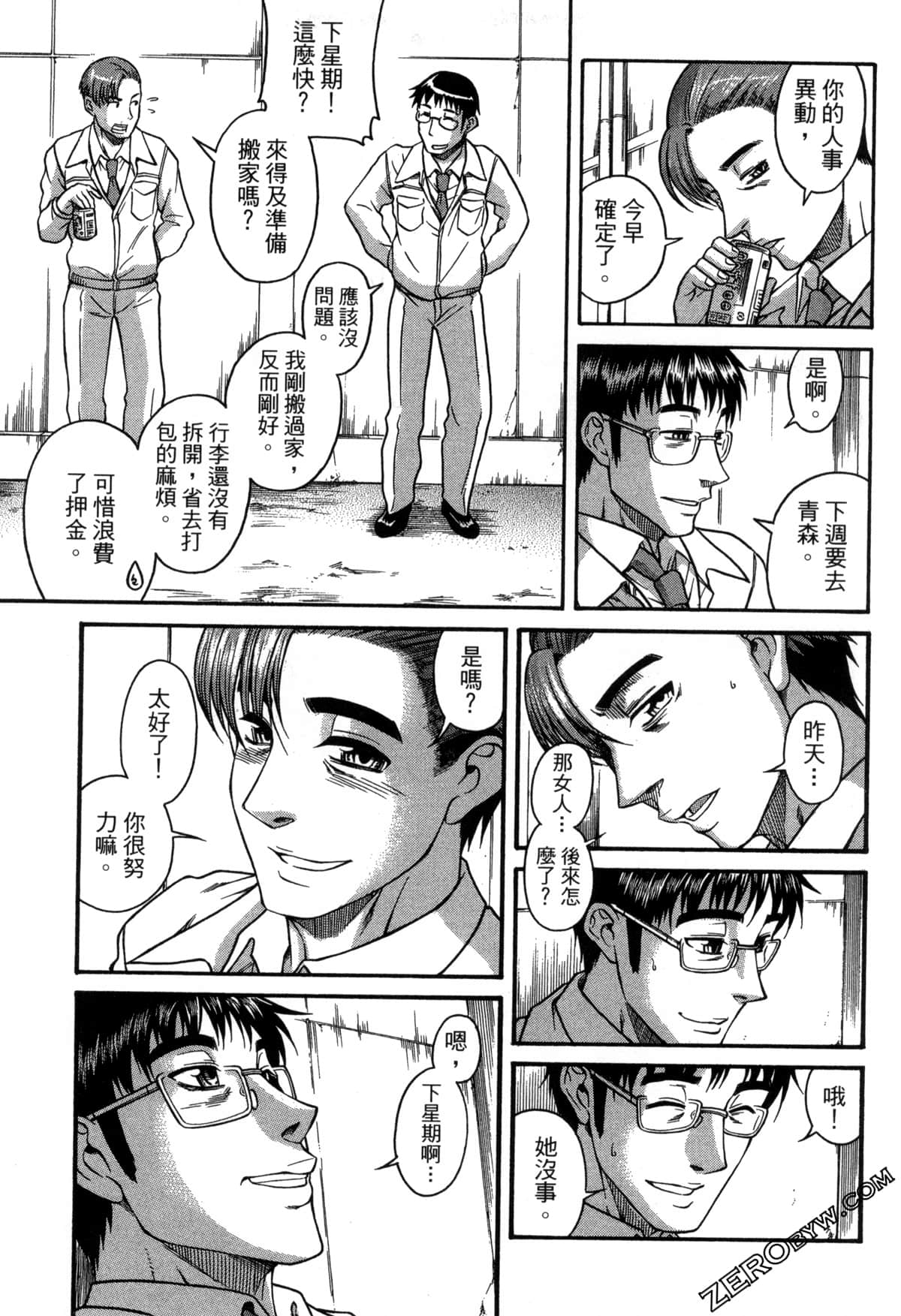 Page 134