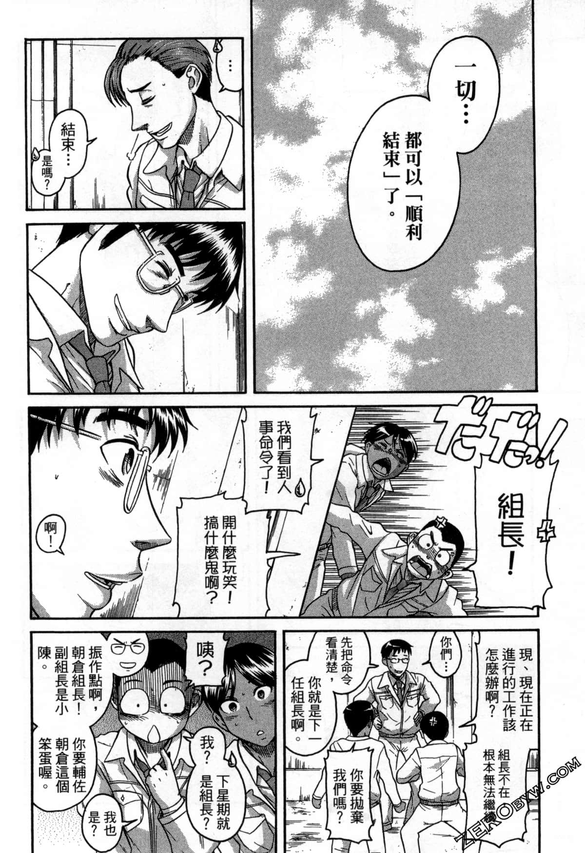 Page 135