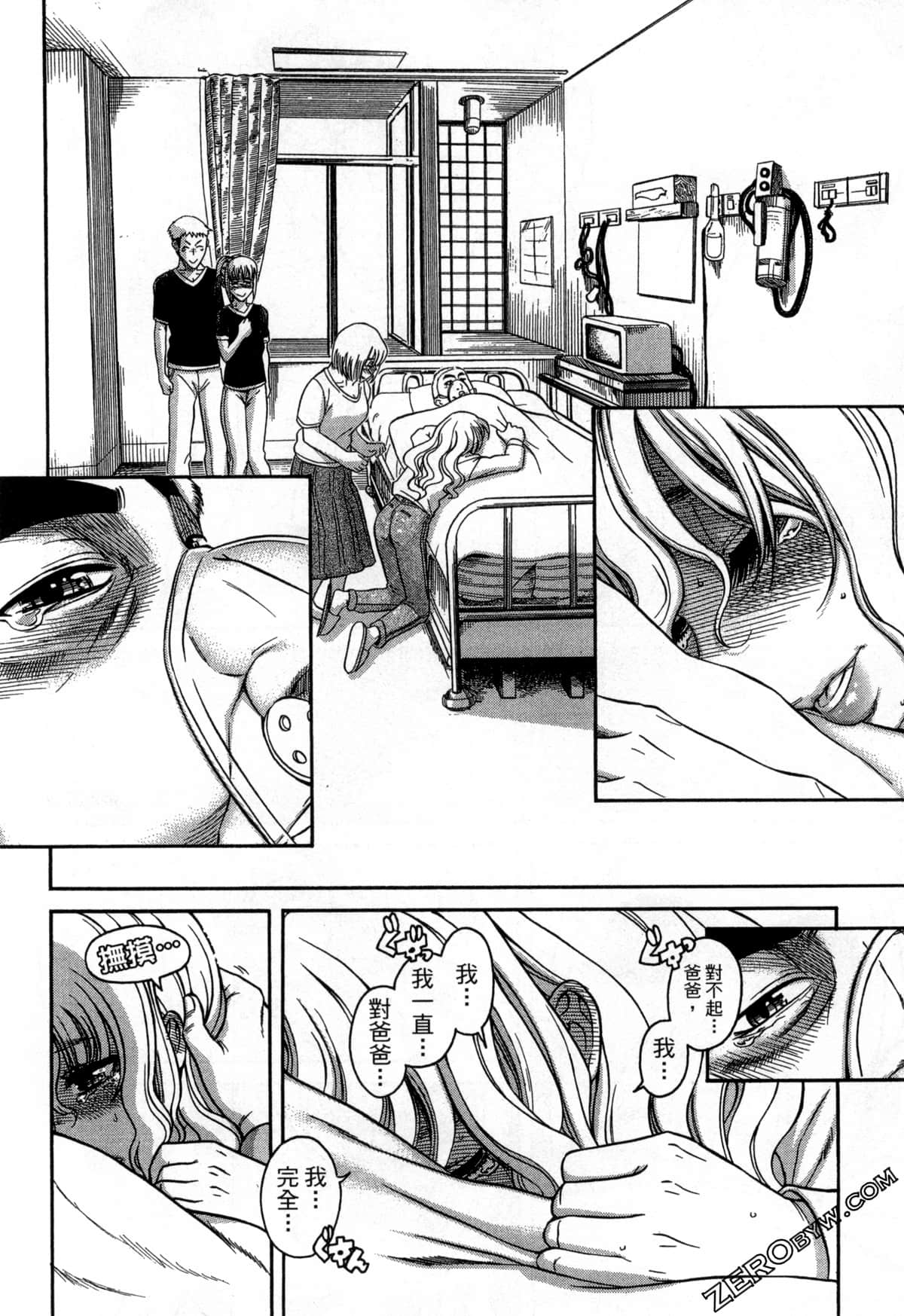 Page 137